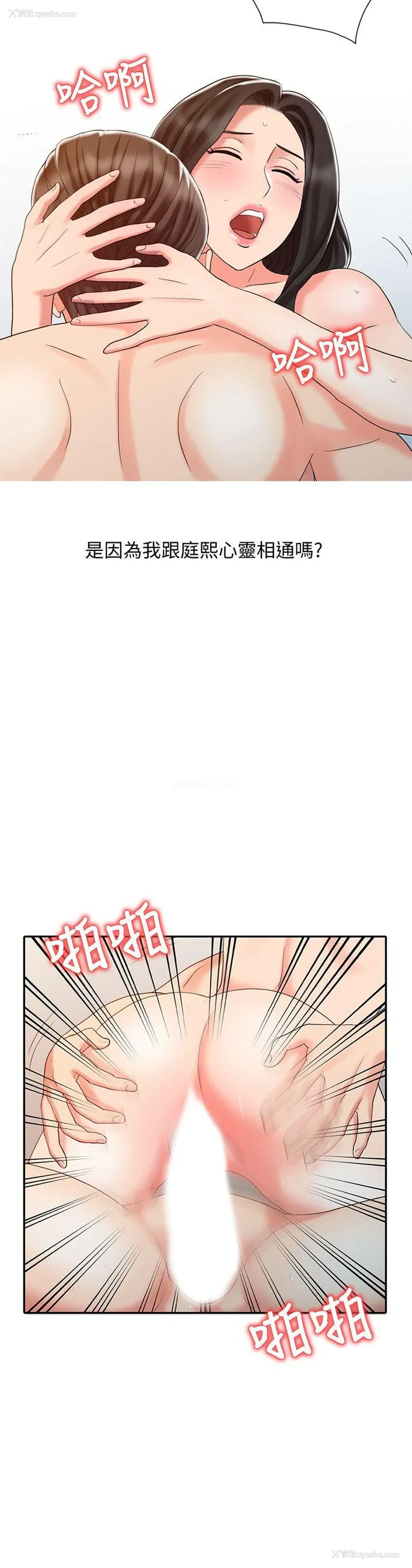 20P - 销魂之手