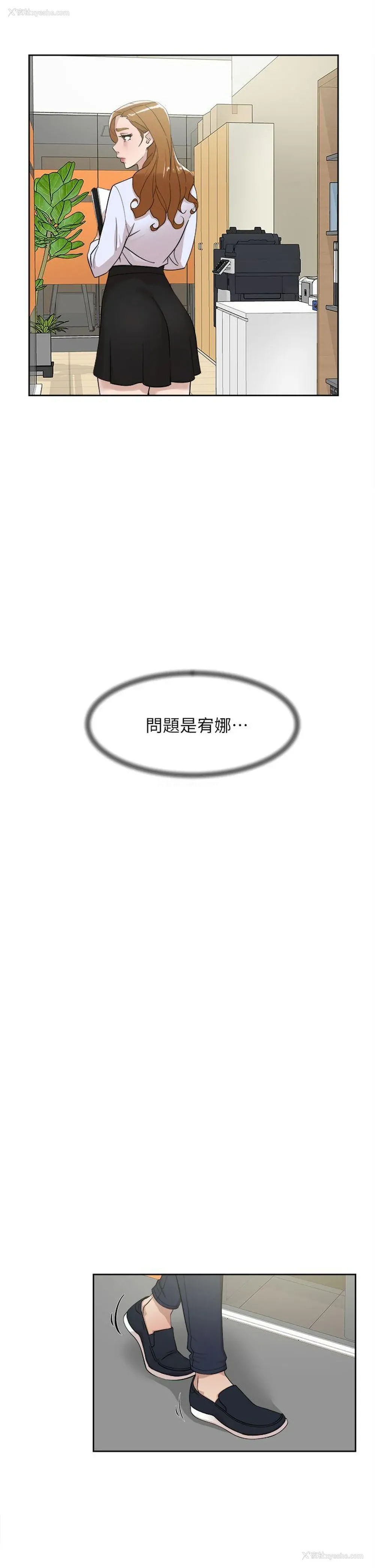 10P - 销魂之手