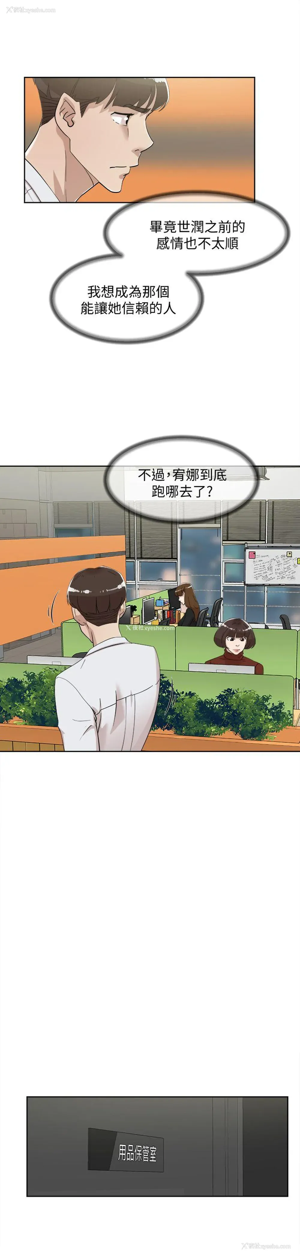 12P - 销魂之手