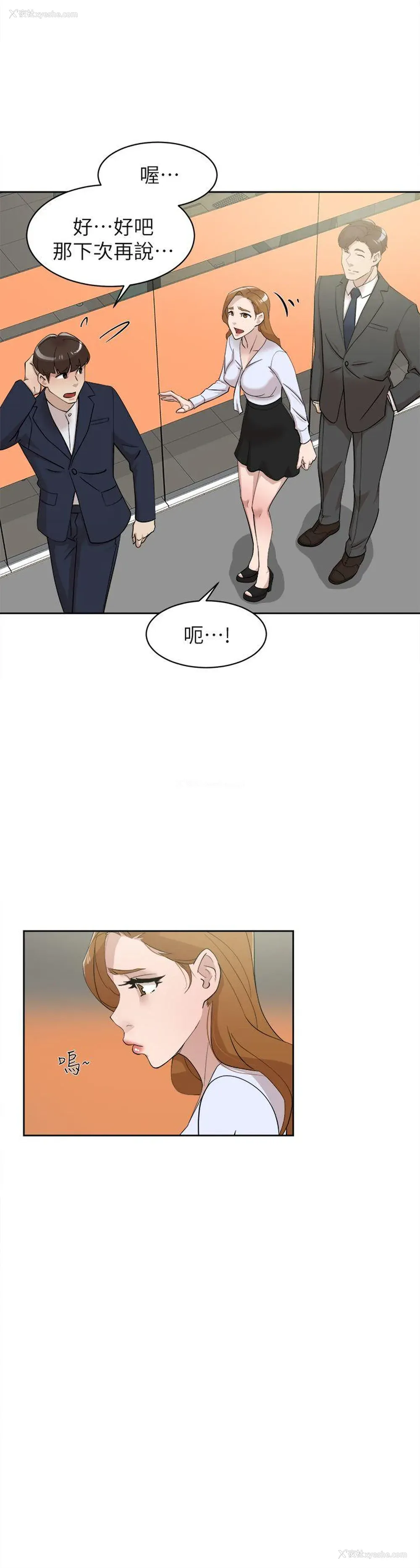1P - 销魂之手