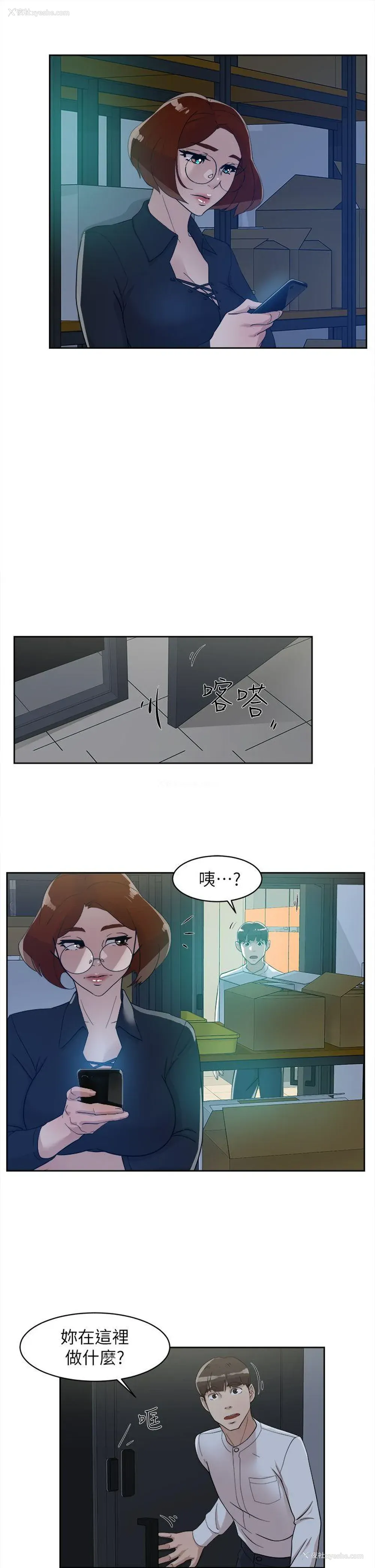 14P - 销魂之手