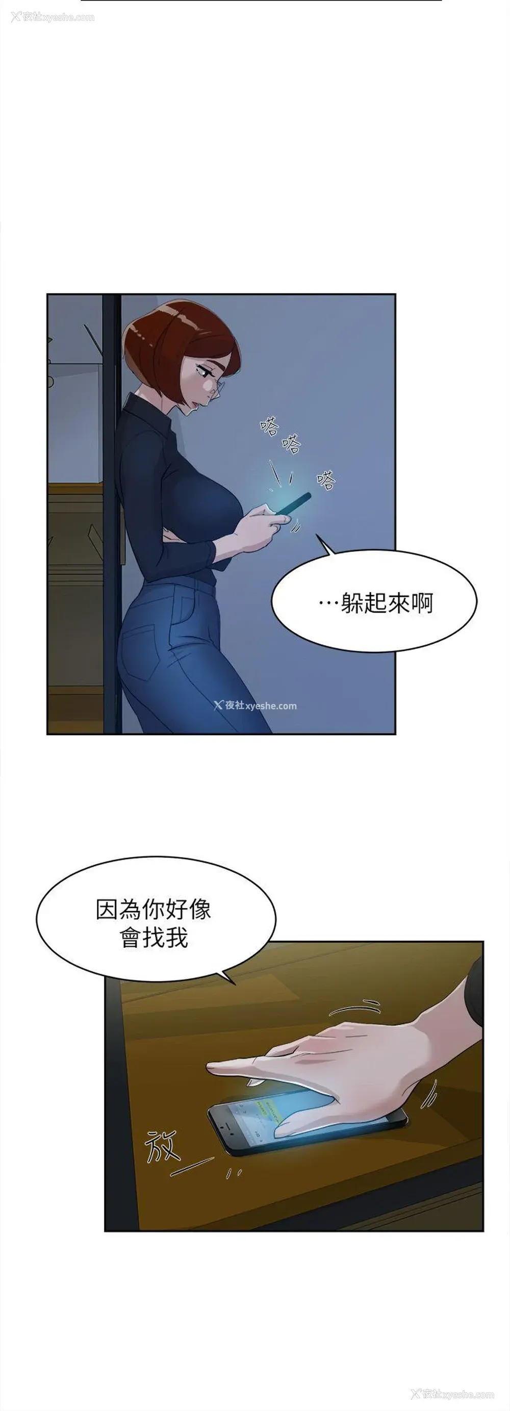 15P - 销魂之手