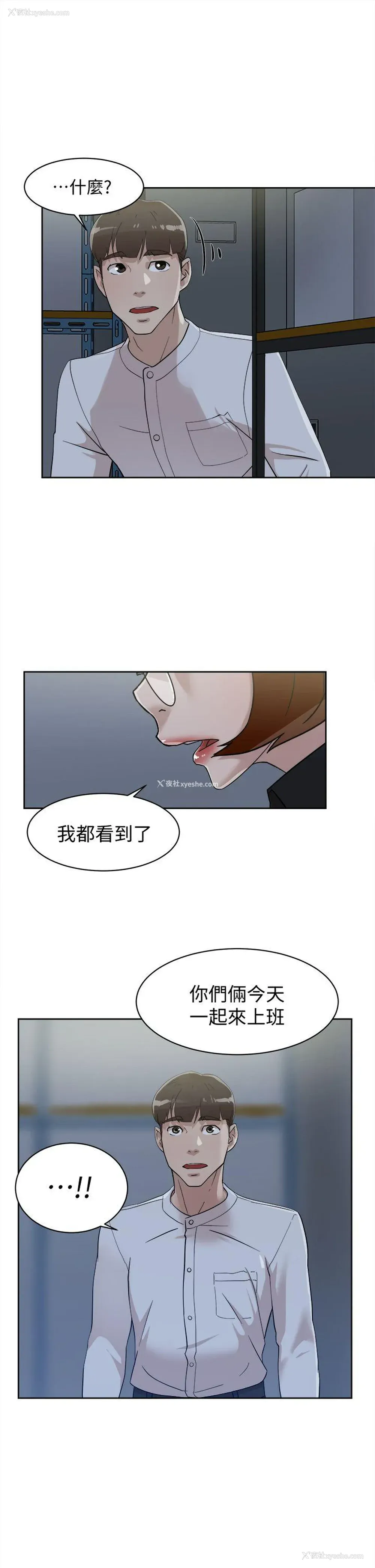 16P - 销魂之手