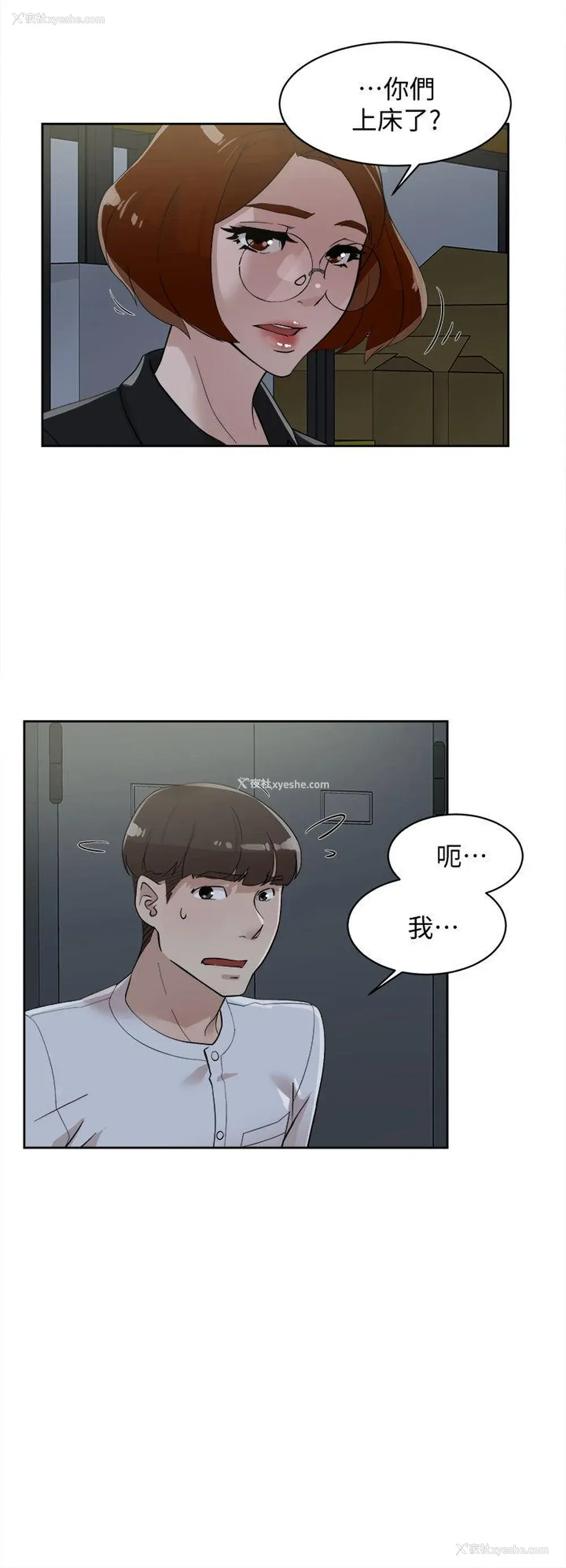17P - 销魂之手