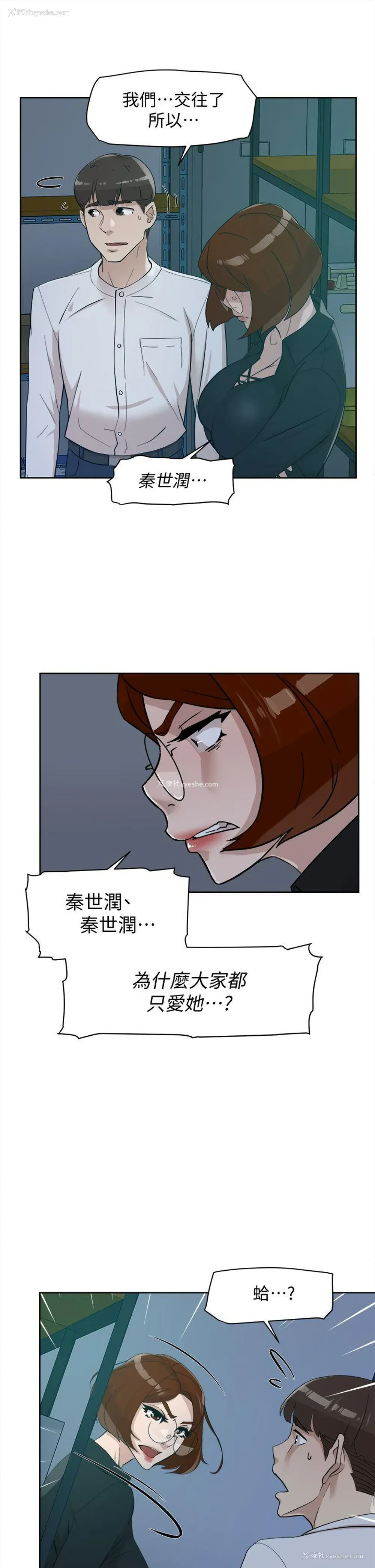 18P - 销魂之手