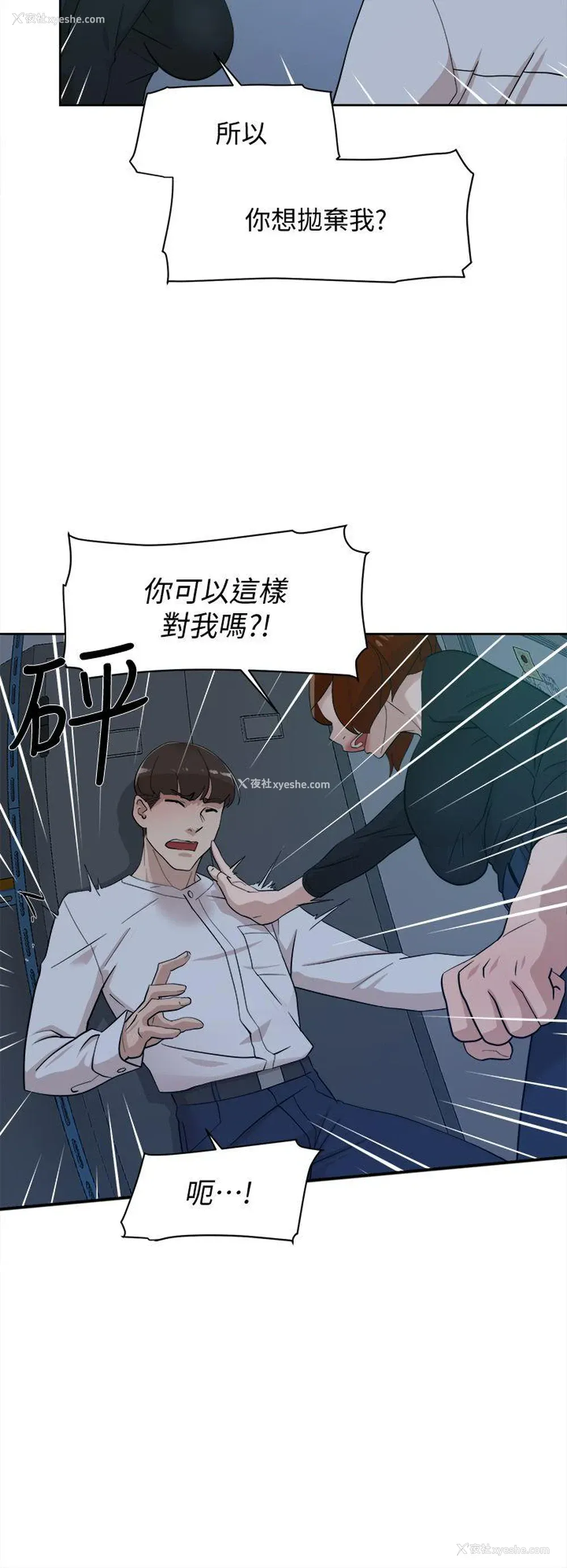 19P - 销魂之手