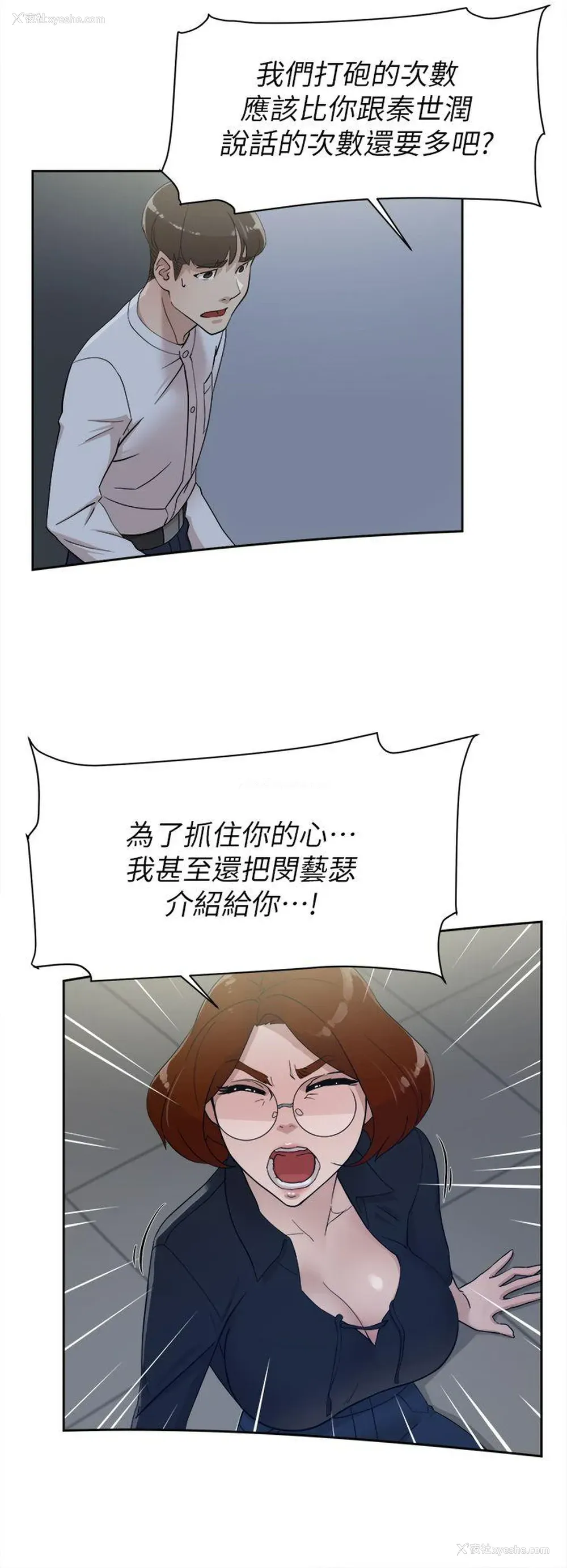 27P - 销魂之手