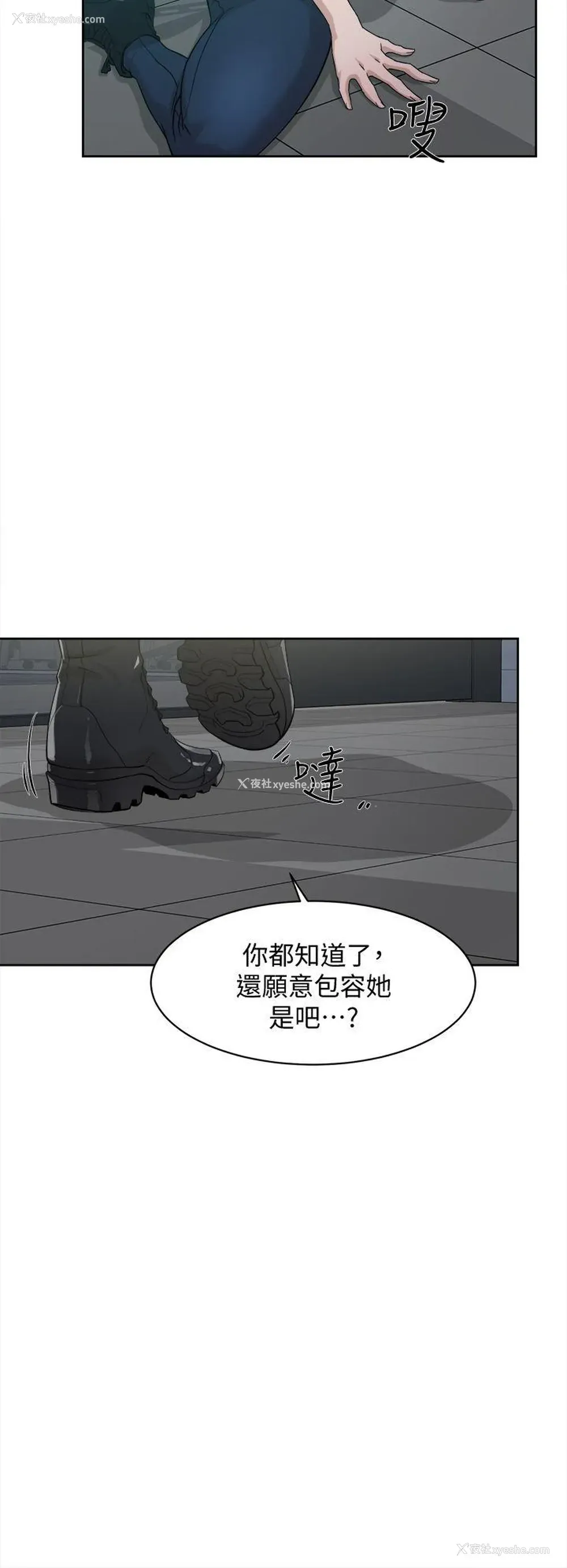 31P - 销魂之手