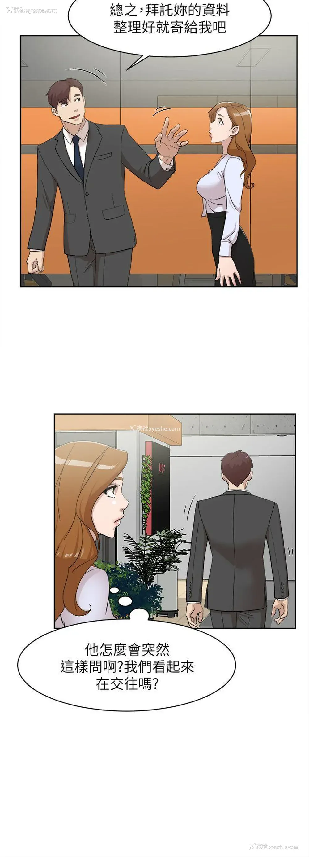 7P - 销魂之手