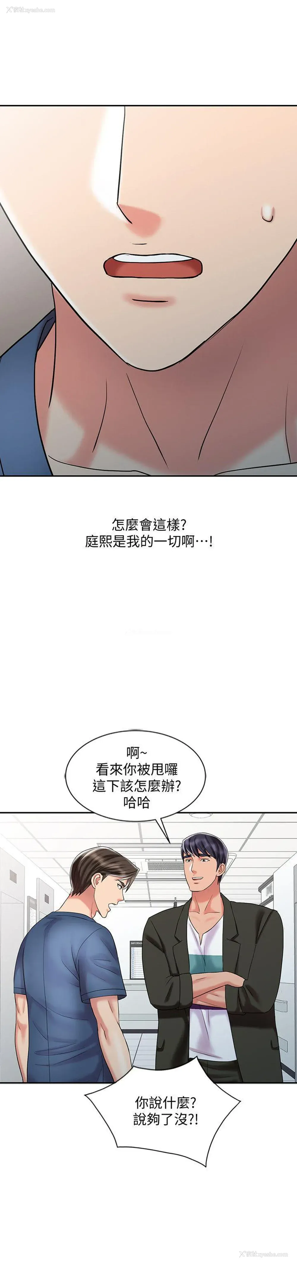 10P - 销魂之手