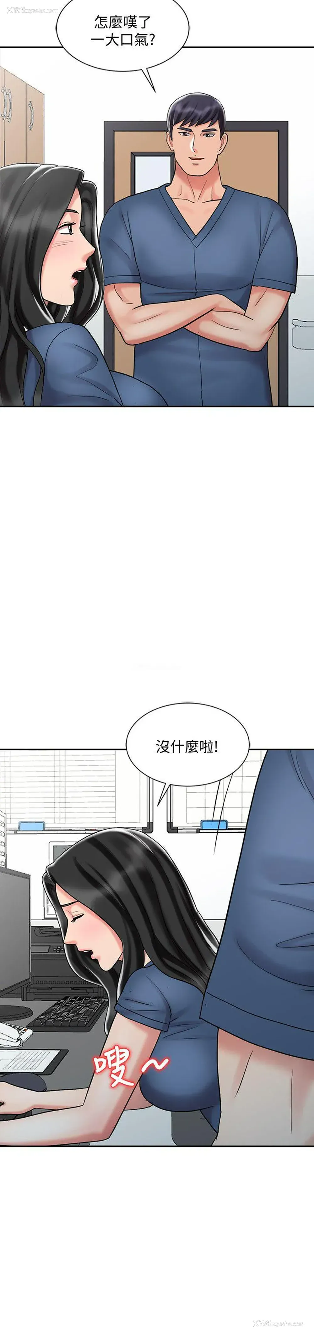 18P - 销魂之手