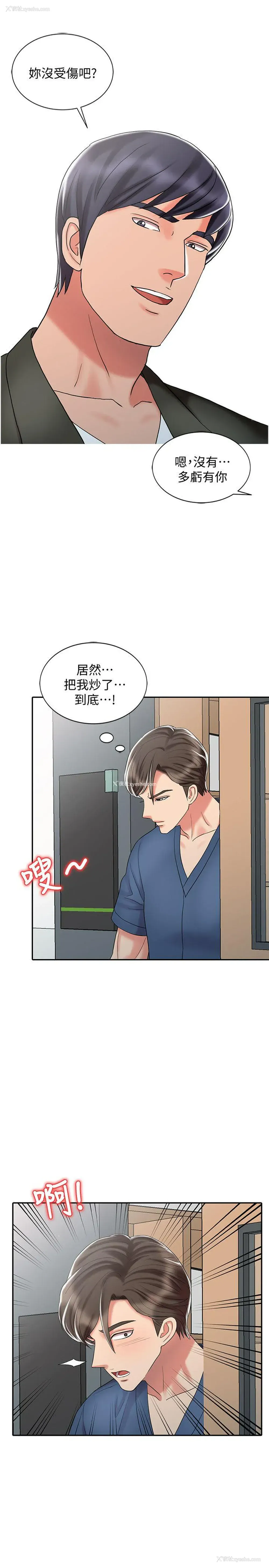 7P - 销魂之手