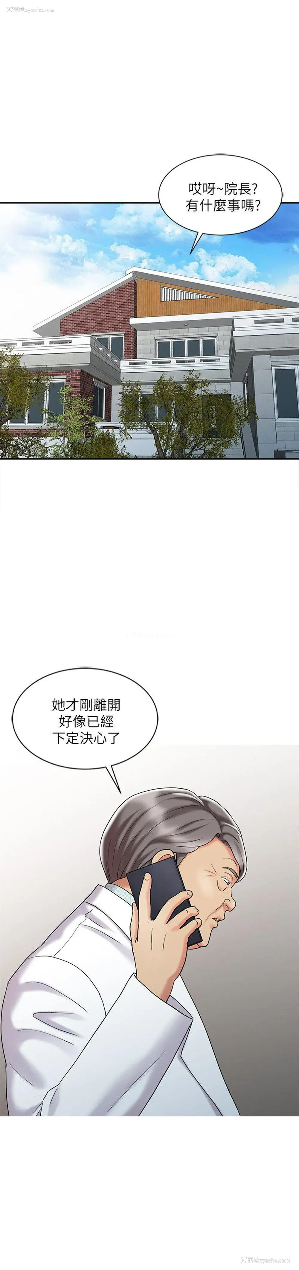 12P - 销魂之手