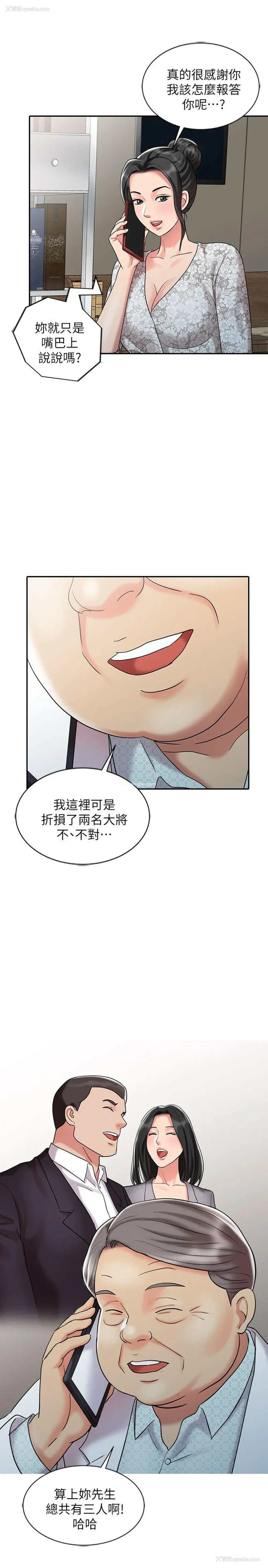 13P - 销魂之手