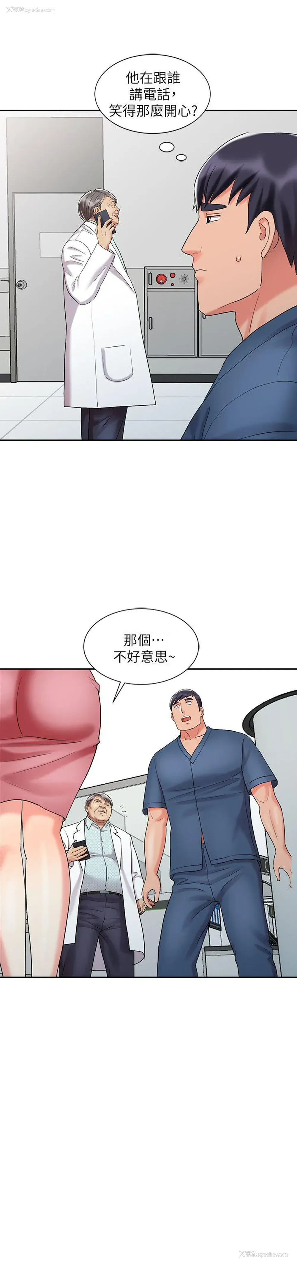 14P - 销魂之手