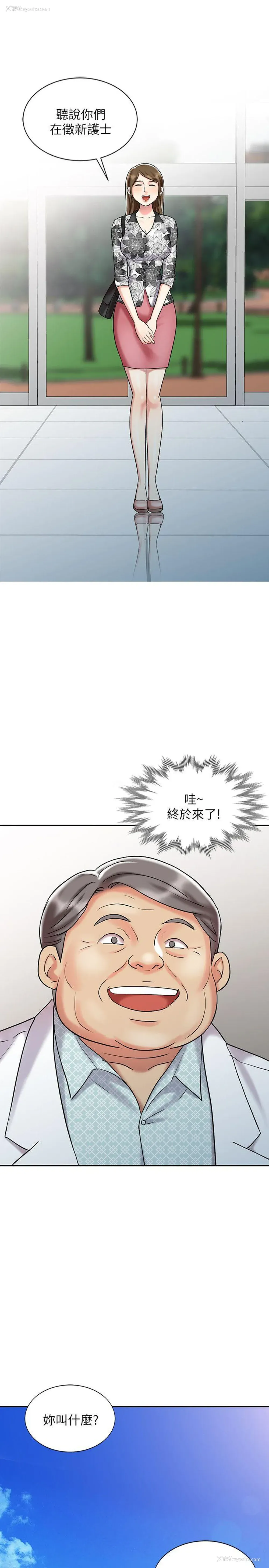 15P - 销魂之手
