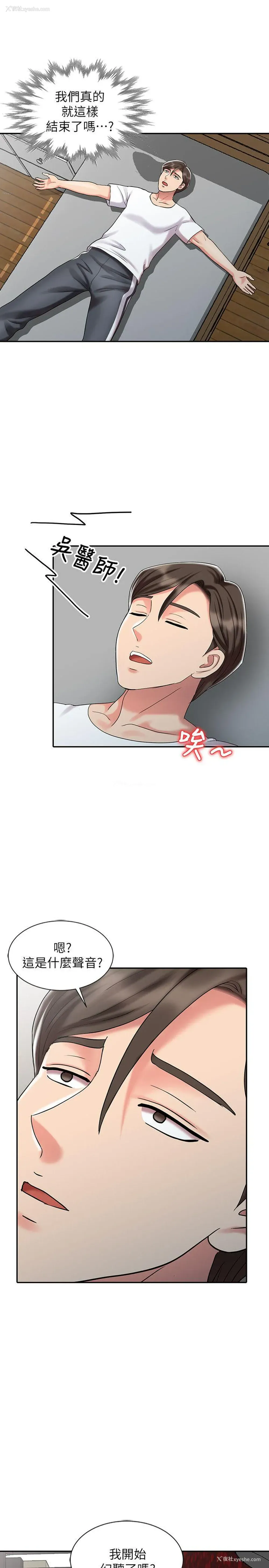 17P - 销魂之手