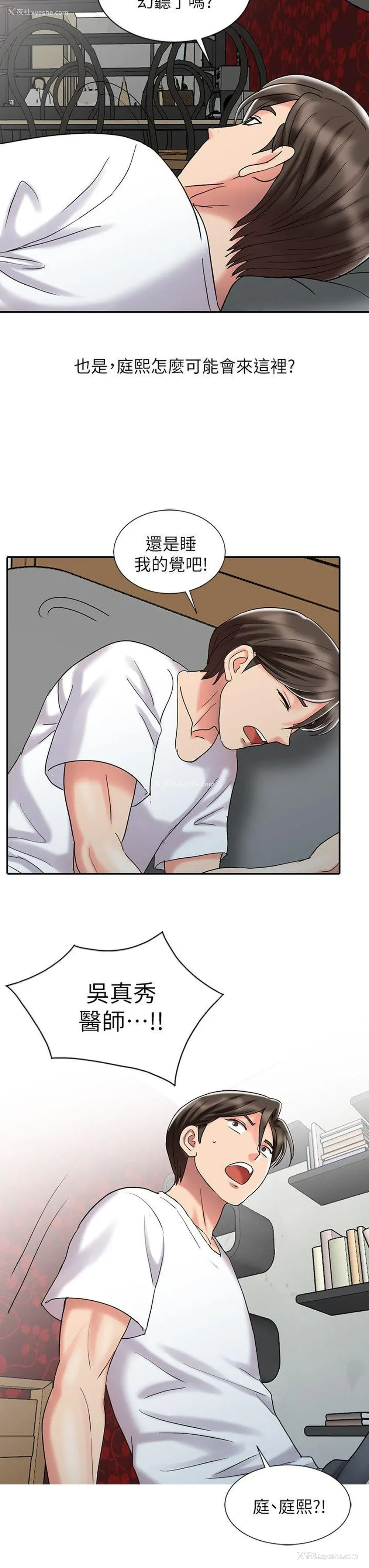 18P - 销魂之手