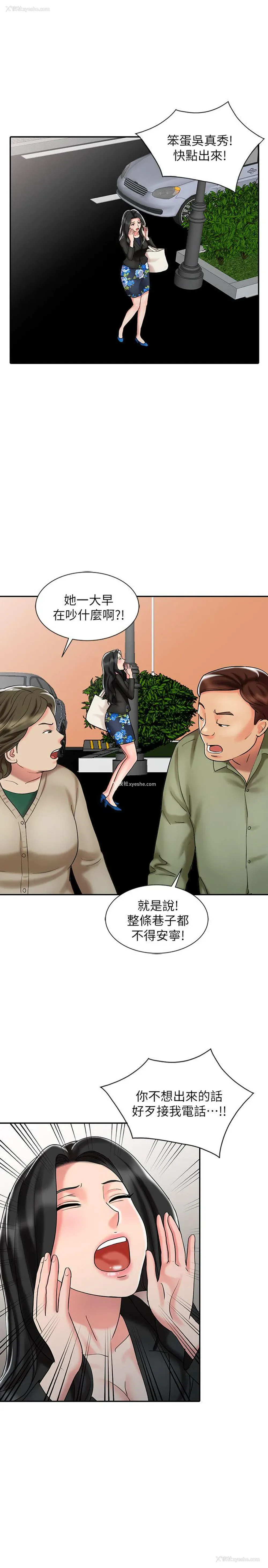 19P - 销魂之手