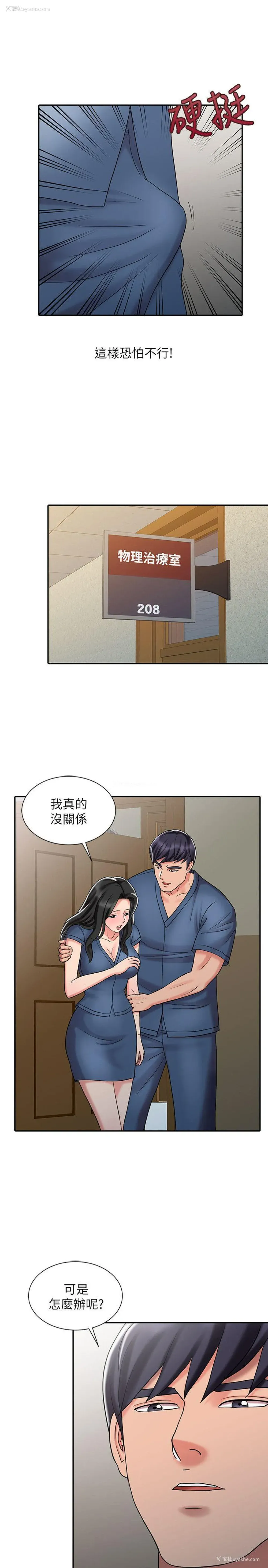 1P - 销魂之手