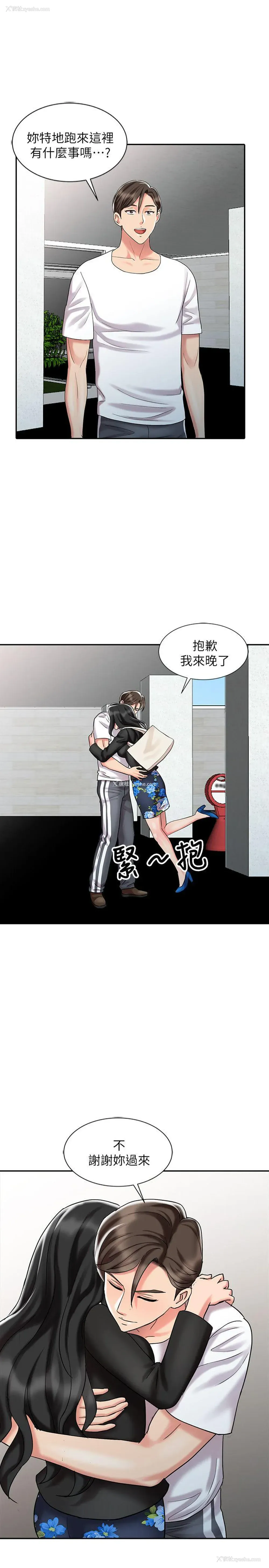 21P - 销魂之手