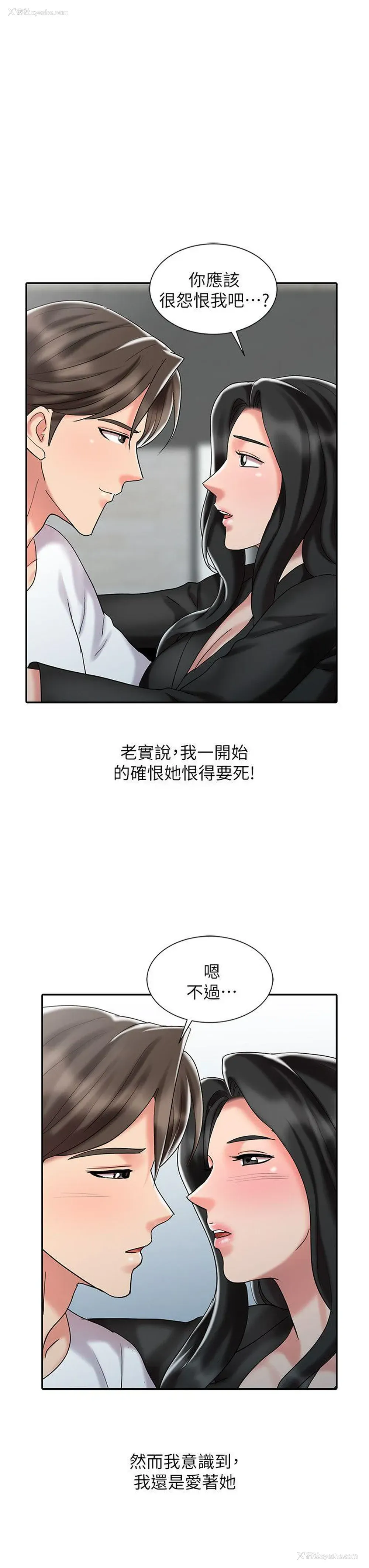 22P - 销魂之手