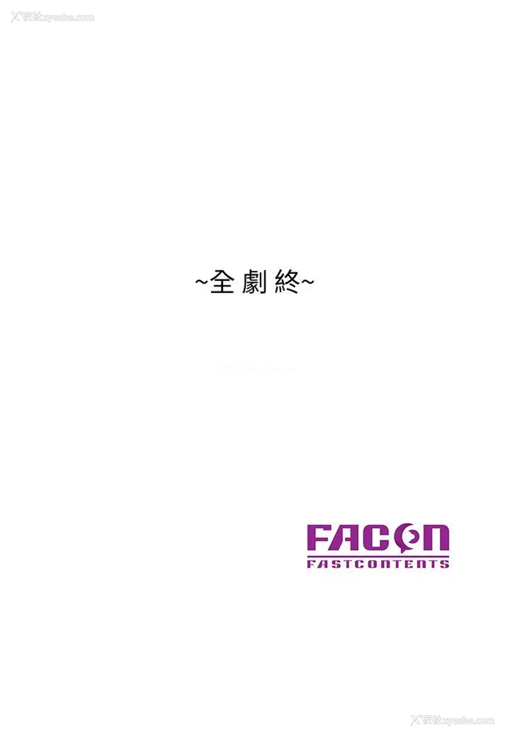 25P - 销魂之手