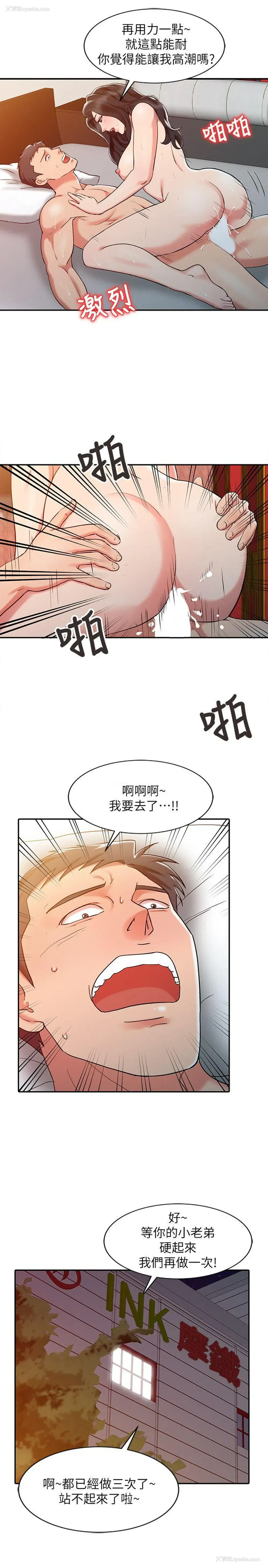 21P - 销魂之手