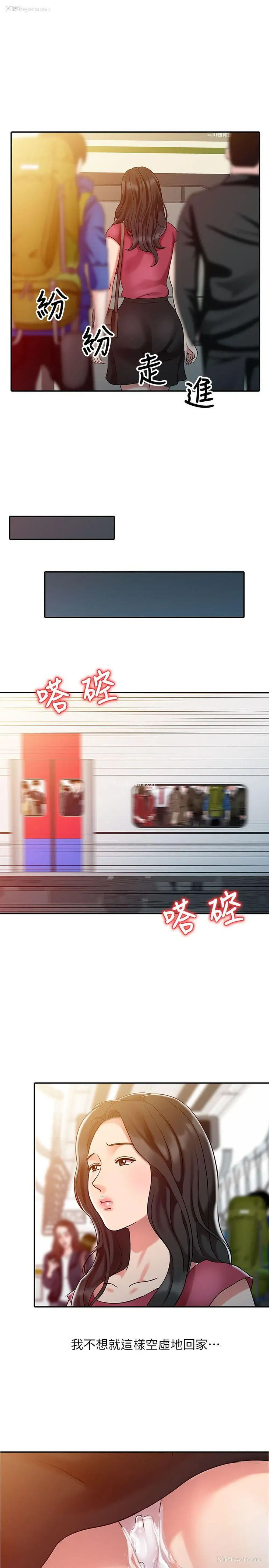 5P - 销魂之手