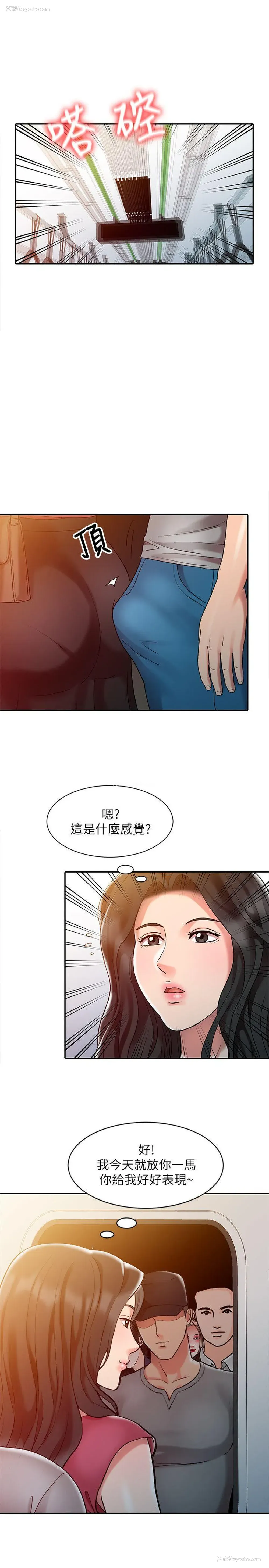 7P - 销魂之手