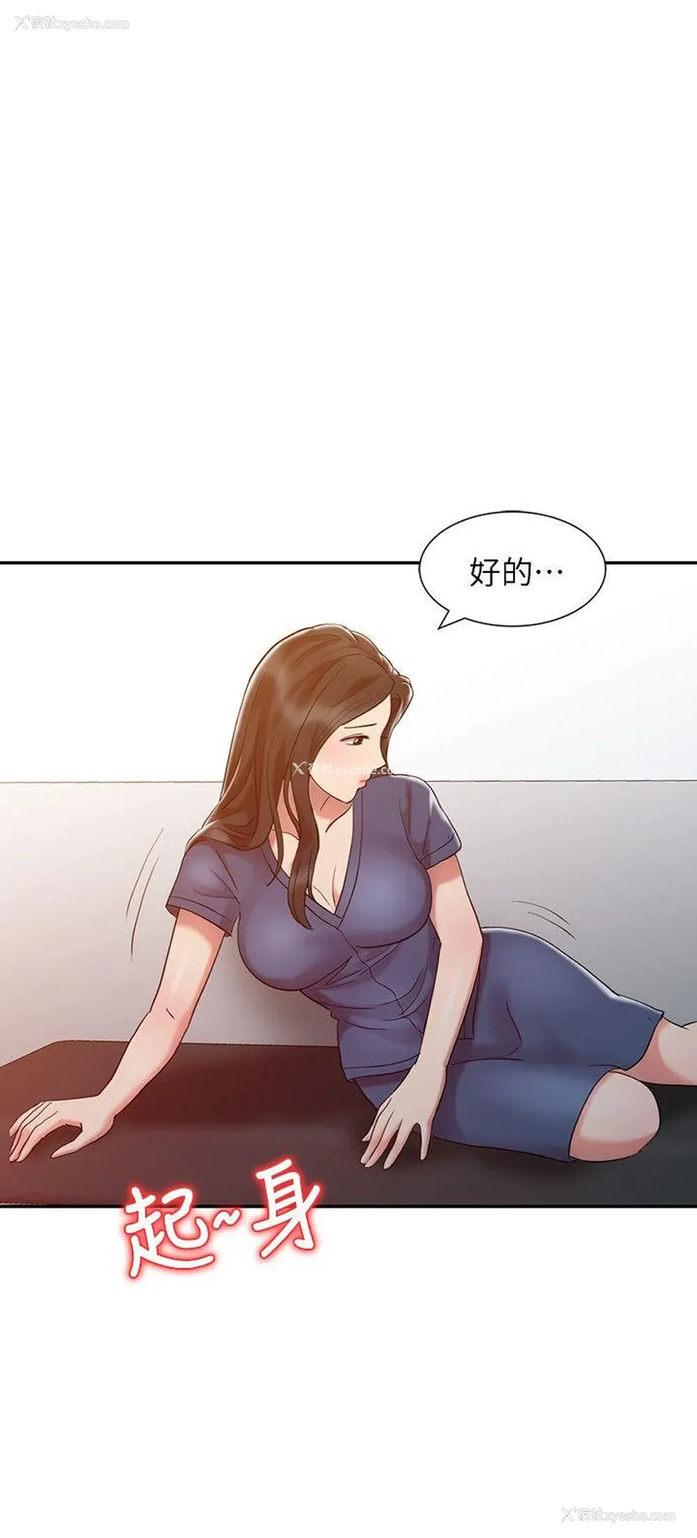 14P - 销魂之手