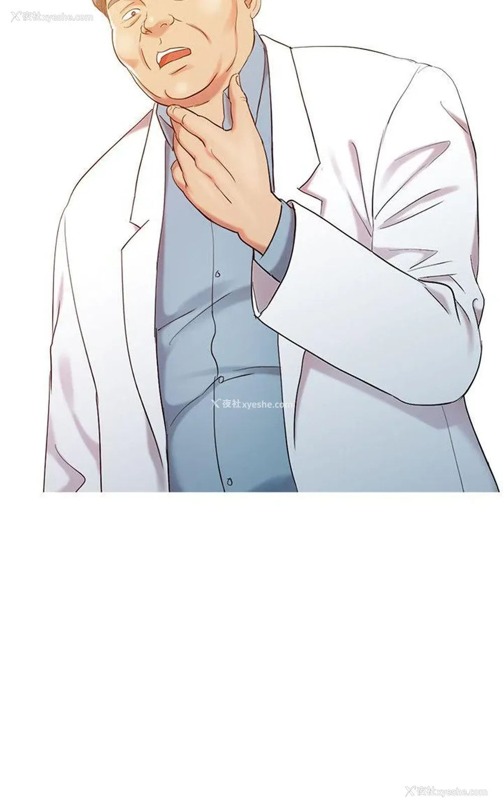 16P - 销魂之手