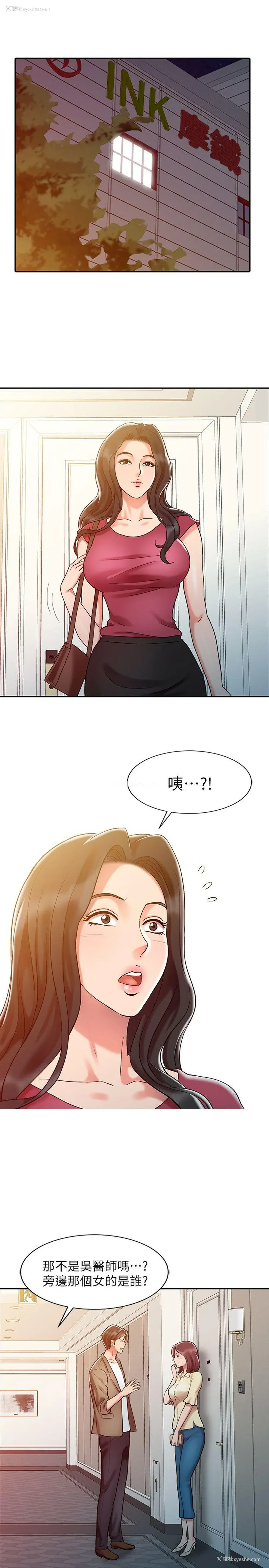 1P - 销魂之手