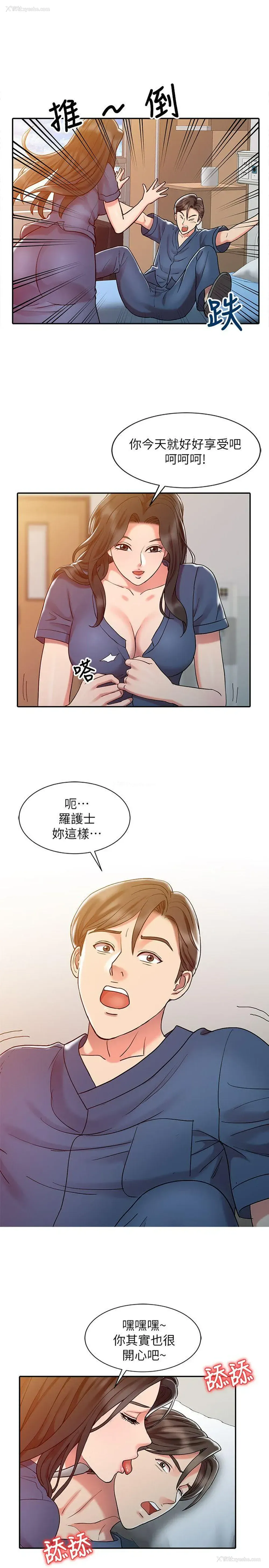 19P - 销魂之手