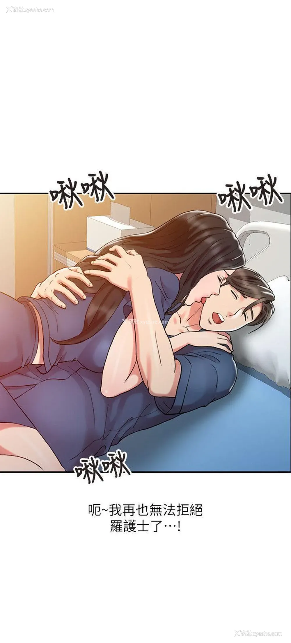 20P - 销魂之手