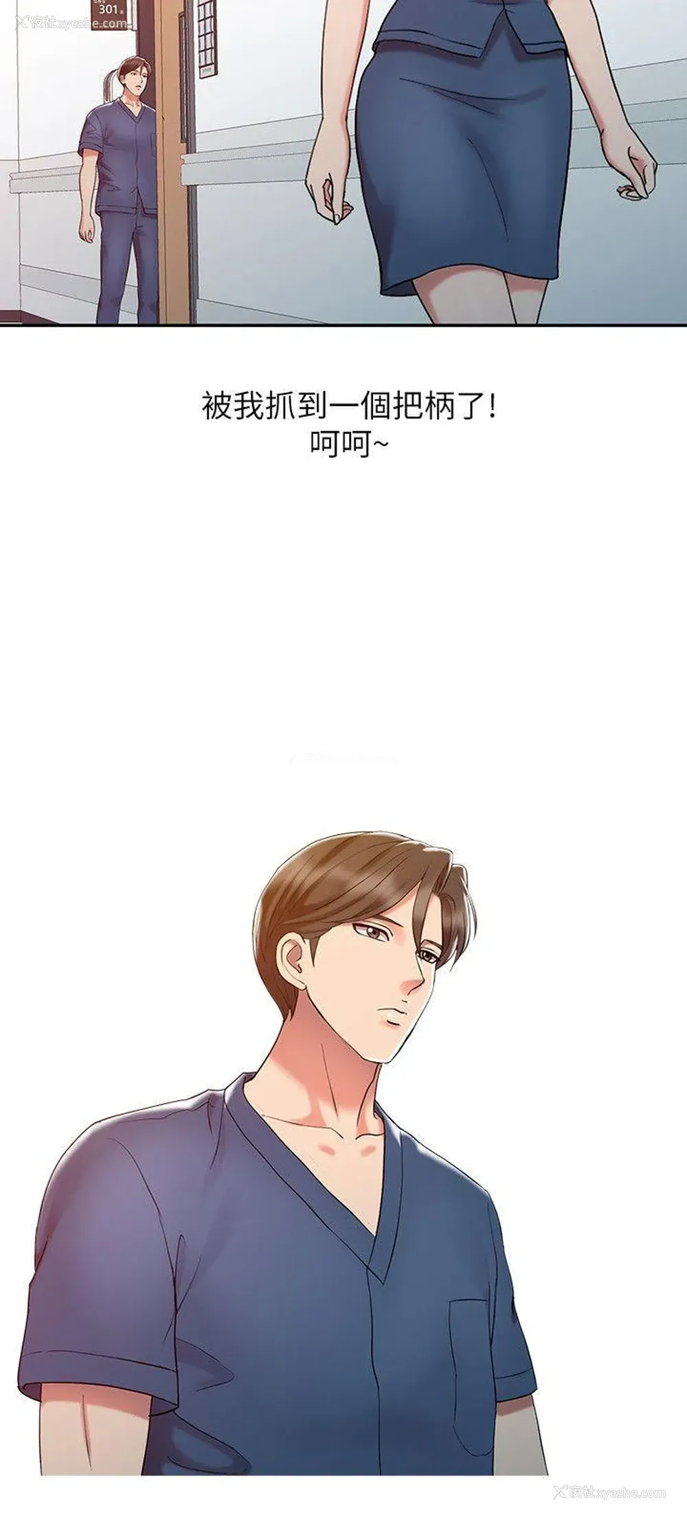 10P - 销魂之手
