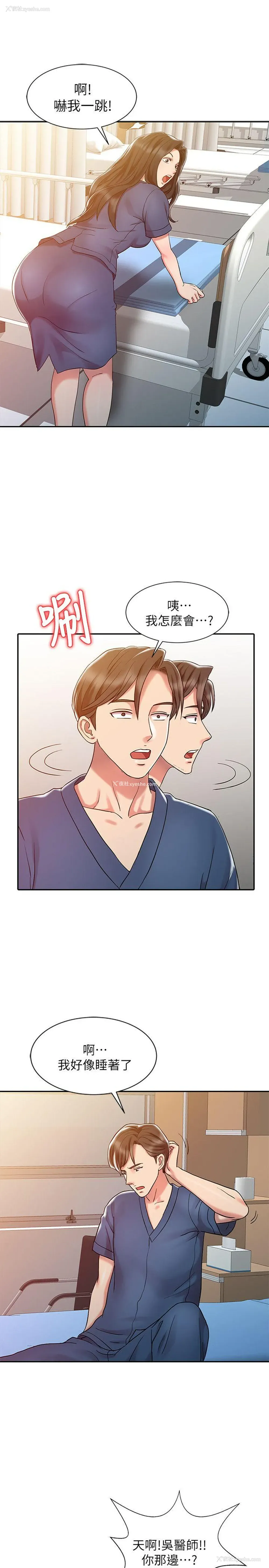 1P - 销魂之手