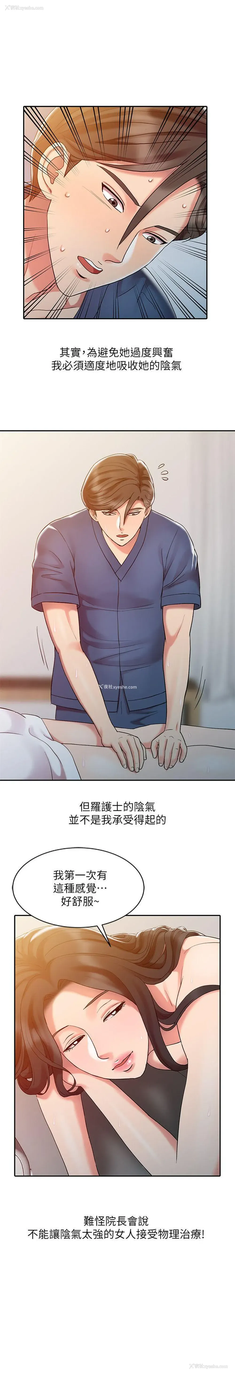 1P - 销魂之手