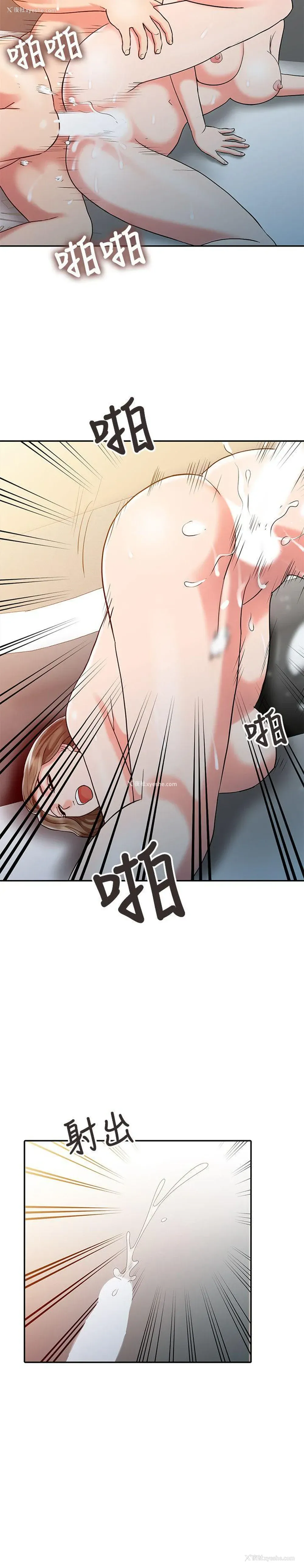20P - 销魂之手