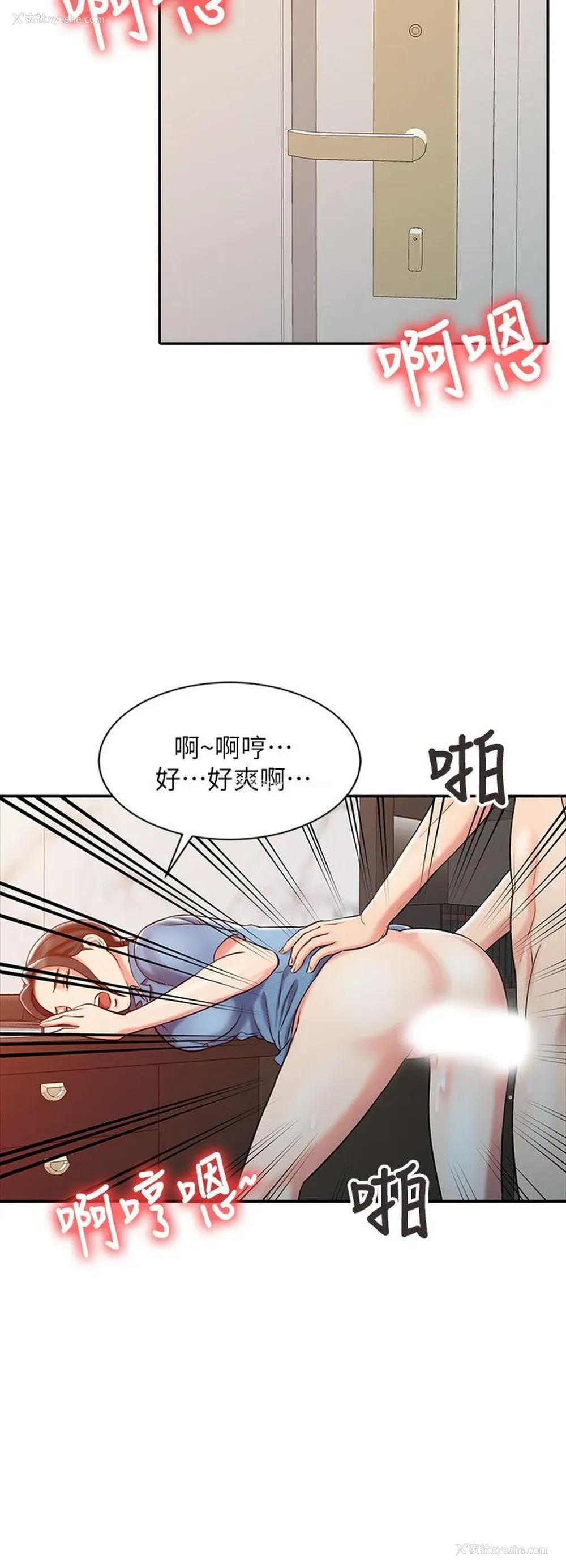 10P - 销魂之手