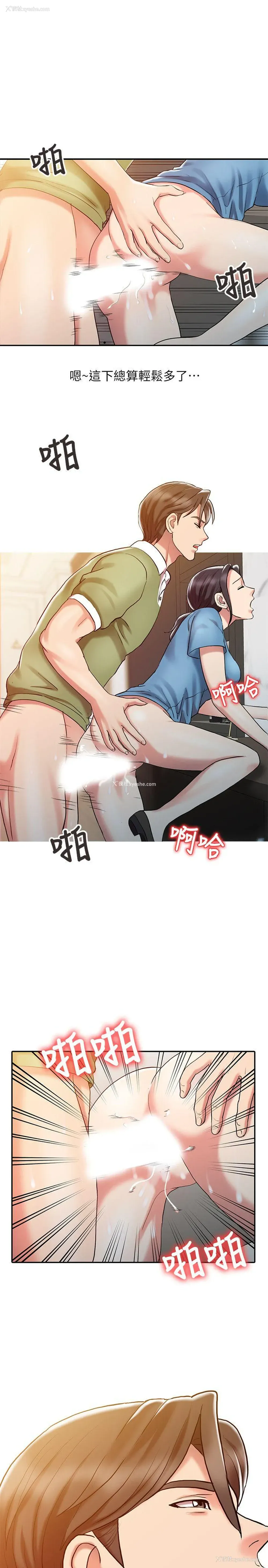 11P - 销魂之手