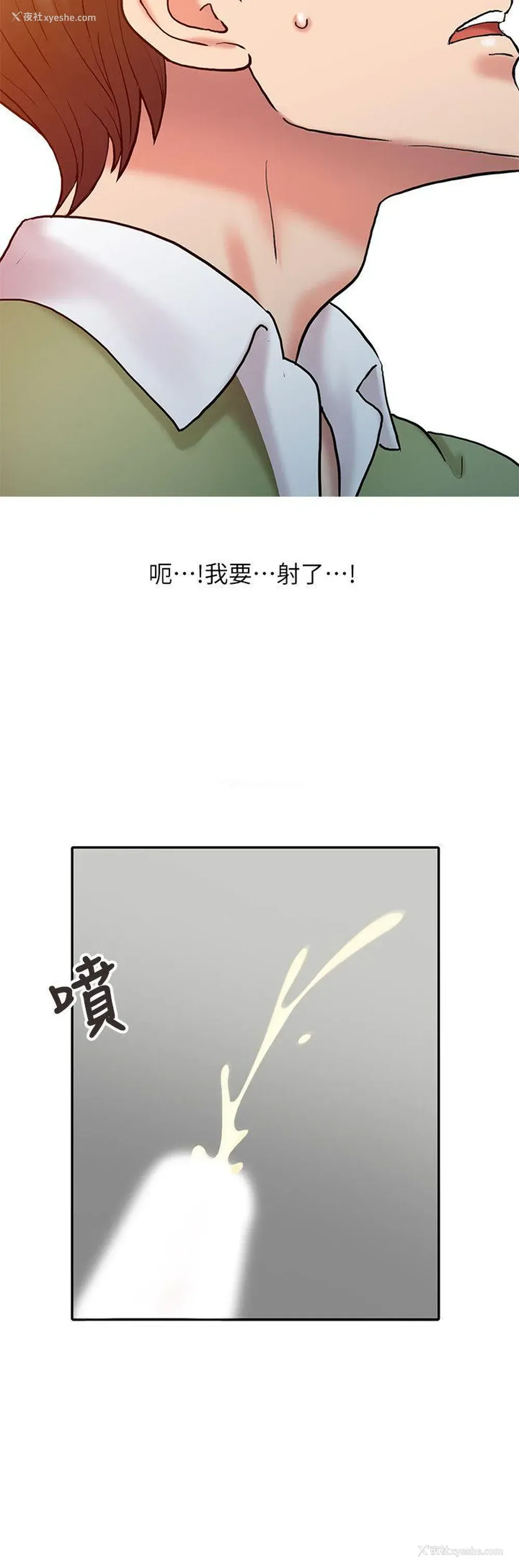 12P - 销魂之手