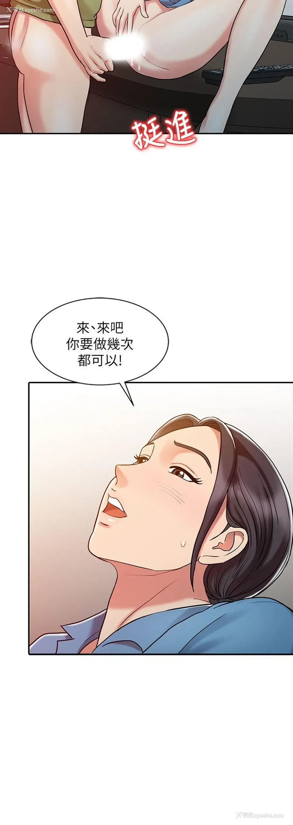 14P - 销魂之手