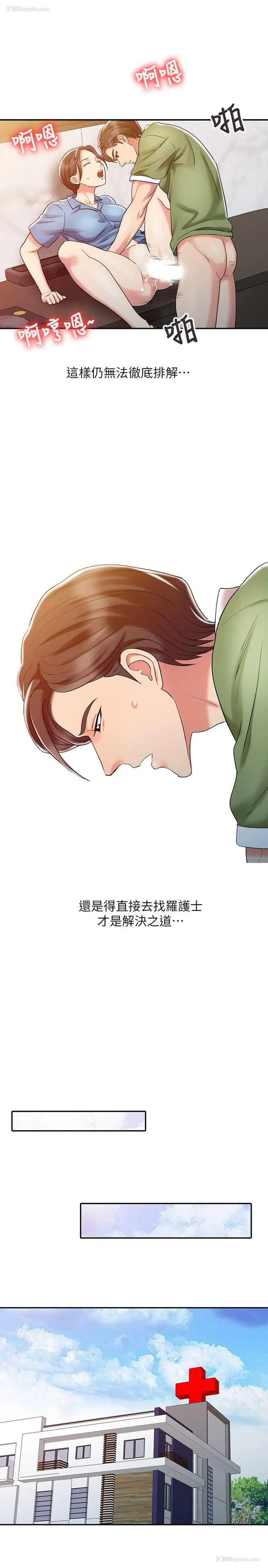 15P - 销魂之手
