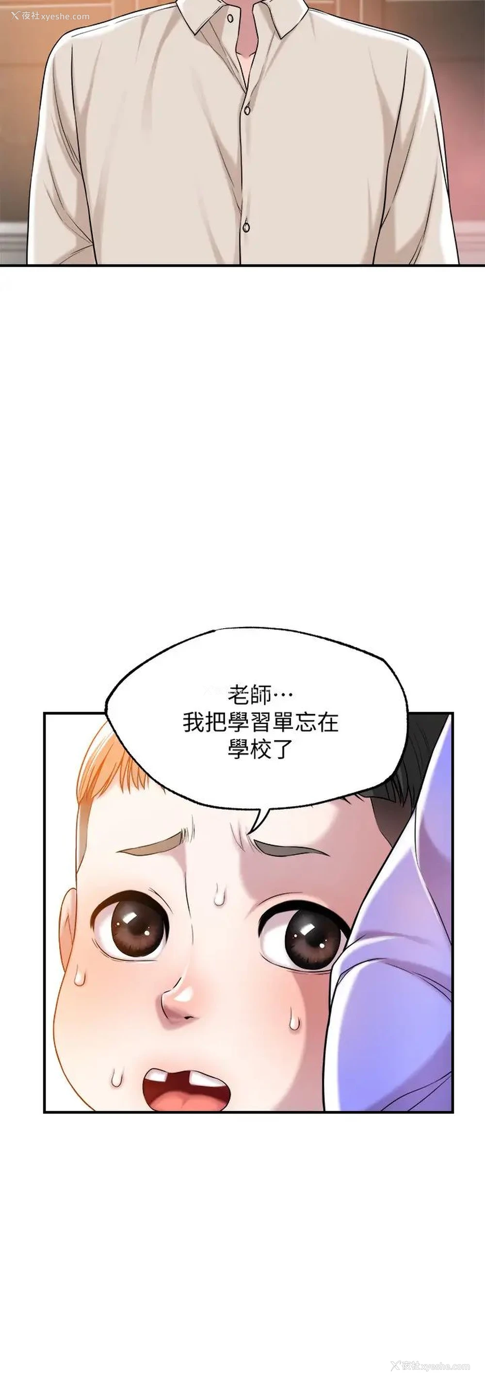 10P - 幸福督市