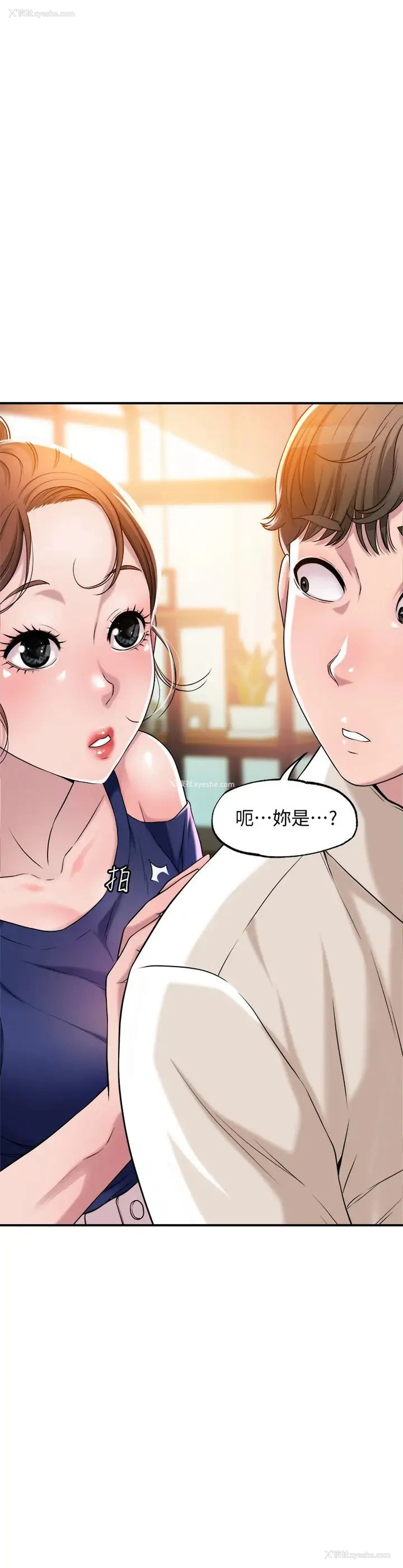 23P - 幸福督市