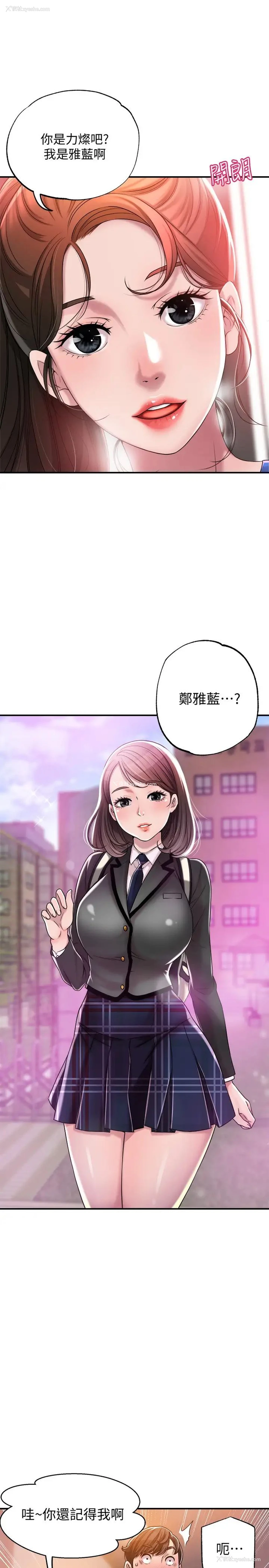 24P - 幸福督市