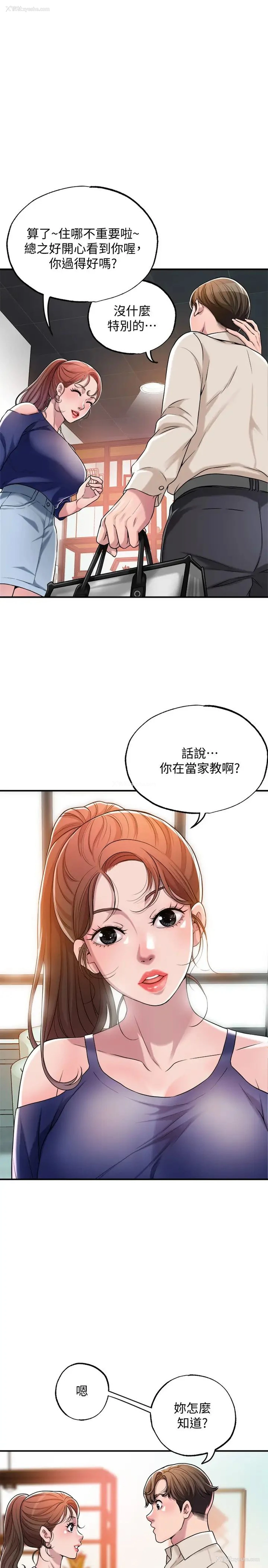 28P - 幸福督市