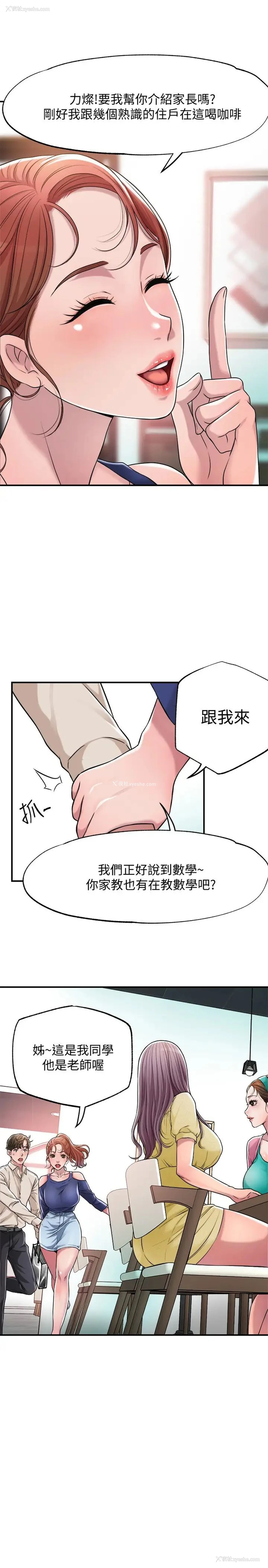 32P - 幸福督市