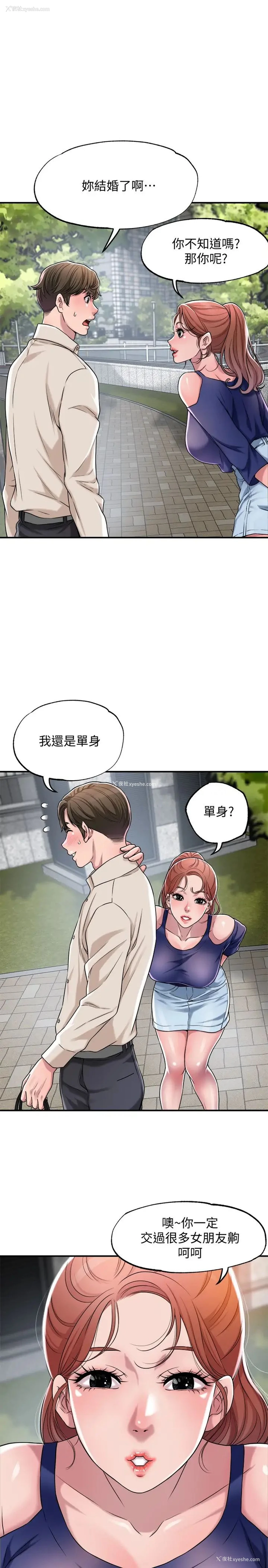 40P - 幸福督市